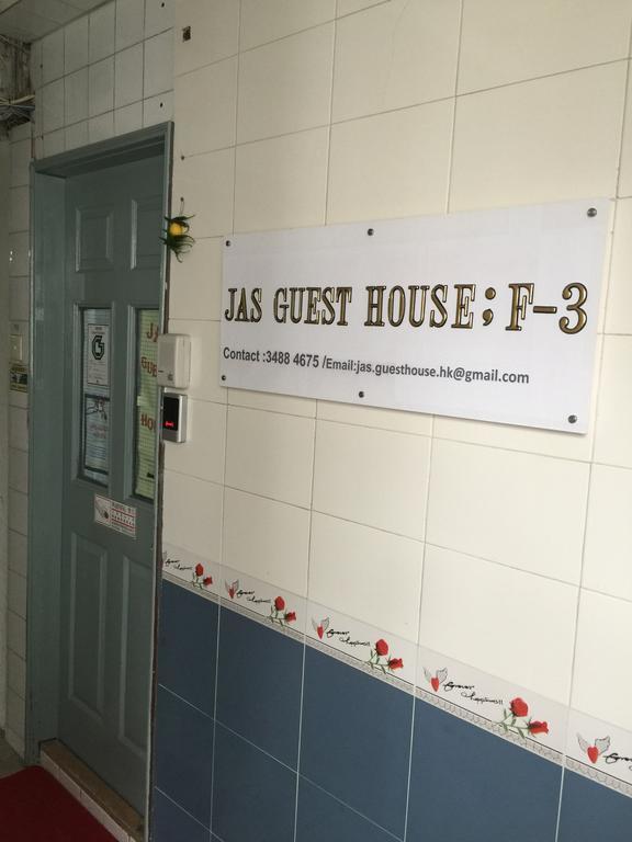 Jas Guest House Hong Kong Exterior photo
